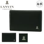  Lanvin коллекция футляр для визитных карточек телячья кожа мужской дождь JLMW2BM1 LANVIN COLLECTION натуральная кожа en Boss 