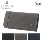 ランバンコレクション キーケース レザーコンビネーション 本革 メンズ JLMW9HK1 LANVIN COLLECTION 牛革 レザー 爆買