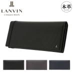 ランバンコレクション 長財布 かぶせ レザーコンビネーション 本革 メンズ JLMW9HT1 LANVIN COLLECTION 牛革 レザー