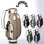 ジョーンズ キャディバッグ カート型 6分割 8.5型 46インチ 3.8kg ライダー メンズ JONES RIDER│軽量 ゴルフ