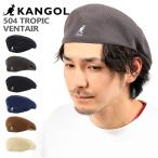 カンゴール ハンチング トロピック 504 ベントエアー 195169001 185169001 KANGOL 帽子 メンズ レディース