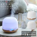 ラドンナ アロマディフューザー イルミナ ADF38-LM LADONNA ILLUMINA LEDライト 照明 アロマ 卓上 寝室 シンプル レトロ 6ヶ月保証
