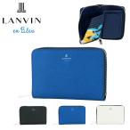 ランバンオンブルー 二つ折り財布 大きめ 本革 レザー メンズ 533604 ネビュラ LANVIN en Bleu ラウンドファスナー ミドル財布 牛革