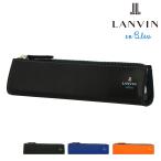 ランバンオンブルー ペンケース 筆箱 革 ブランド メンズ パーシャル 555618 LANVIN en Bleu 本革 牛革 レザー おしゃれ