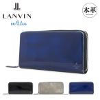 ランバンオンブルー LANVIN en Bleu 長財布 570606 サムディ ラウンドファスナー メンズ ランバンオンブルー