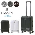 ランバンオンブルー スーツケース 機内持ち込み 36L 49cm ヴィラージュ 595315 LANVIN en Bleu| ビジネスキャリー スクエア 軽量 静音 旅行 爆買