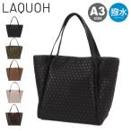 ラクーオ トートバッグ A3 大きめ 撥水 大容量 レディース 031603 籠目柄 ボンディング Lサイズ LAQUOH ビジネスバッグ トラベルバッグ 爆買