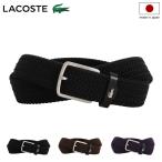 ショッピングラコステ ラコステ ベルト 日本製 メンズ メッシュベルト ピンタイプ LB66880 LACOSTE カジュアル ビジネス