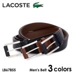 ラコステ LACOSTE ベルト LB67865 (旧LB67855) メンズ レザー
