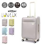  luna lux чемодан 45L 52cm 3.9kg женский soft Carry LUN3117-M Siffler LUNALUX Couleur дорожная сумка Carry кейс симпатичный tab8