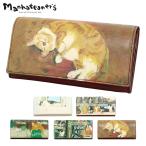 マンハッタナーズ 長財布 かぶせ 本革 猫 ねこ ネコ トップパース レディース 75-1515 MANHATTANER'S ロングウォレット レザー 牛革