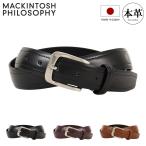 マッキントッシュフィロソフィー ベルト 本革 日本製 メンズ ピンタイプ MAPB-00111 MACKINTOSH PHILOSOPHY ビジネス カジュアル フォーマル 牛革 レザー 爆買