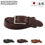 マッキントッシュフィロソフィー ベルト 本革 メンズ ピンタイプ MAPB-8100223 日本製 MACKINTOSH PHILOSOPHY | ビジネス カジュアル フォーマル 牛革 レザー