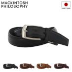 ショッピングマッキントッシュ マッキントッシュ フィロソフィー ベルト 本革 メンズ ピンタイプ MAPB-8120123 日本製 MACKINTOSH PHILOSOPHY | ビジネス カジュアル フォーマル 牛革 レザー