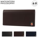 ショッピングサイフ マッキントッシュフィロソフィー 長財布 本革 かぶせ メンズ MAPW-00112 バッキンガムベアカラー MACKINTOSH PHILOSOPHY 牛革 レザー ロングウォレット サイフ