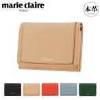 マリクレール 二つ折り財布 ミニ財布 カルーゼル レディース 88649 marie claire 牛革 本革 レザー