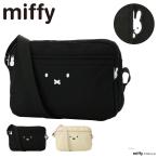 ショッピングミッフィー ミッフィー miffy ショルダーバッグ レディース 6060 シフレ siffler ミニショルダー ワンマイル かわいい キャラクター 大人