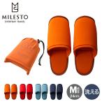 ミレスト 洗える携帯スリッパ Mサイズ メンズ レディース MLS607 コンパクト  折りたたみ 旅行 授業参観 軽量 洗える シンプル