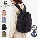 ミレスト リュック 13インチ トロット レディース メンズ MLS880 MILESTO TROT バックパックM 撥水 防水 軽量 リュックサック バックパック デイパック 爆買