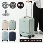 mi rest чемодан 34L 48cm 3.6kg передний открытый стопор имеется машина внутри принесенный служебная программа MLS919 MILESTO UTILITY Carry кейс твердый Carry 