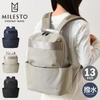 ミレスト リュック 2WAY 13インチ 撥水 ナイロン メンズ レディース MLS920 STLAKT MILESTO ショルダーバッグ リュックサック バックパック ショルダーバッグ