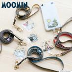 ムーミン フォンタブストラップ レディース 30003 Moomin ショルダー スマートフォンストラップ ストラップホルダー スマホストラップ フォンタブ
