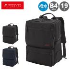 マンハッタンパッセージ リュック 19L B4 メンズ 9050 MANHATTAN PASSAGE ビジネスリュック リュックサック バックパック ブリーフケース ビジネスバッグ