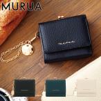 ムルーア 三つ折り財布 がま口 メタルチェーン レディース MR-W1252 MURUA | ミニ財布