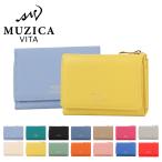ムジカ・ヴィータ 三つ折り財布 ミニ財布 本革 イタリアンレザー レディース M1017 MUZICA VITA | 牛革 レザー