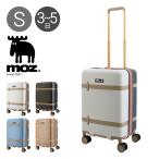 モズ スーツケース 44L 55cm 3.2kg 機内持ち込み MZ-0859-48 moz TSAロック搭載 エキスパンダブル 静音キャスター