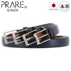 プレリー ギンザ ベルト メンズ nb01080 日本製 PRAIRIE GINZA ピンタイプ ビジネス カジュアル フォーマル 牛革 本革 レザー