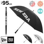  New Era Golf umbrella зонт длинный зонт NE-UMBRELLA NEWERA легкий . дождь двоякое применение водоотталкивающая отделка UV cut длинный зонт спорт отдых дождь тепловая защита 14470862 14747157