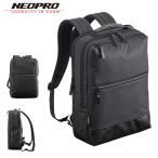 ネオプロ リュック メンズ コミュート 2-874 NEOPRO ビジネスバッグ バックパック リュック 軽量 ビジネスリュック