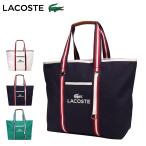 ラコステ トートバッグ BIARRITZ (C/O) レディース NF2919B LACOSTE | ポーチ付き