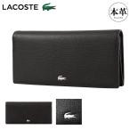 ラコステ 長財布 ロングウォレット メンズ NH1603KP LACOSTE 牛革 レザー 爆買