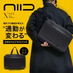 ショッピングビジネスリュック ニード ビジネスバック リュック ビジネスリュック 3WAY A4 メンズ NIID CRIIDO｜PC収納 13インチ 軽量 自立 防水 撥水 通勤 薄型