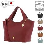 エフィー トートバッグ レディース NS4-006 efffy | 2WAY ショルダーバッグ 牛革 日本製