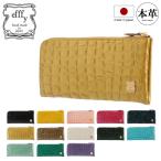 ショッピングファスナー エフィー 長財布 Ｌ字ファスナー レディース NW1-01 efffy | 牛革 日本製 クロコダイル 型押し エンボス