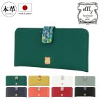 ショッピング長財布 レディース 長財布 友禅染 牛革 日本製 レディース エフィー NW1-27 efffy | 薄い レザー 薄型 スマート