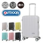 ショッピングOUTDOOR アウトドアプロダクツ スーツケース 44L 53cm 3.3kg OD-0840-48 OUTDOOR PRODUCTS 機内持ち込み TSAロック搭載 キャリーバッグ キャリーケース