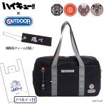  Haikyu!!!! Outdoor Products сотрудничество школьная сумка большая сумка ODHQ120 OUTDOOR PRODUCTSl.. средняя школа звук пешка средняя школа . груз мыс средняя школа .. учебное заведение средняя школа 