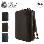 PID リュック ビジネスリュック セルヴァ メンズ PAP106 ピーアイディ P.I.D ビジネスバッグ リュックサック 本革 牛革 レザー