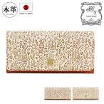 エフィー 長財布 レディース PD3-043 efffy | 友禅文庫 牛革 日本製 猫