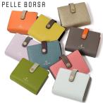 ペレボルサ 二つ折り財布 本革 レネットグッズ 日本製牛革 型押し レディース 204761 PELLE BORSA │ ミニ財布 折り財布 コンパクト 小さめ 爆買