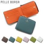 ペレボルサ 財布 二つ折り 本革 薄型 薄い レディース 4783 レネットグッズ PELLE BORSA 二つ折り財布 ミニ財布 レザー 牛革 おしゃれ 大人 上品 爆買