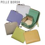 ペレボルサ 財布 ミニ財布 本革 L字ファスナー 抗菌 防臭 レディース 205444 フィーネグッズ PELLE BORSA 二つ折り財布 コンパクト