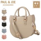 ポールアンドジョーアクセソワ ハンドバッグ レディース CAT FACE BAG PJA-B1101 PAUL&JOE ACCESSOIRES 2way ショルダーバッグ ミニショルダー 猫 ロリータ