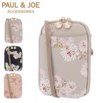 ポールアンドジョーアクセソワ スマホショルダー クリザンテームプリント PJA-B1121 PAUL&JOE ACCESSOIRES ミニショルダー 花柄