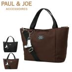 ポールアンドジョー アクセソワ トートバッグ ワッペンジプシー レディース PJA-B725 PAUL&JOE ACCESSOIRES 2WAY ショルダーバッグ 猫