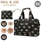 ポールアンドジョーアクセソワ ボストンバッグ レディース PJA-B841 ヌネット PAUL&JOE ACCESSOIRES ポール&ジョー 折りたたみ 猫 ねこ ネコ